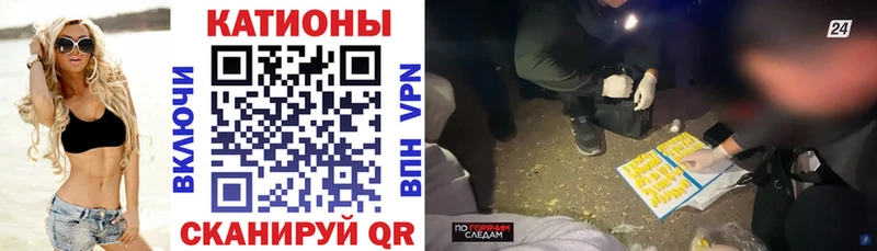 Виды наркотиков купить Константиновск Alpha PVP Cocaine NBOMe Мефедрон Бошки Шишки ГАШИШ
