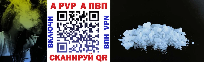 Альфа ПВП СК blacksprut зеркало Константиновск