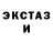 Кетамин ketamine Alina Yanushka