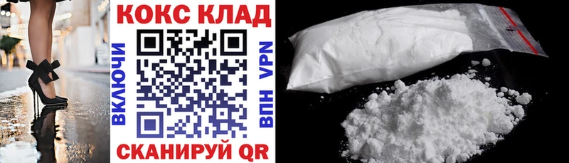 ссылка на мегу маркетплейс  Константиновск  КОКАИН 98% 