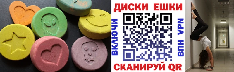 Ecstasy ешки  Константиновск 