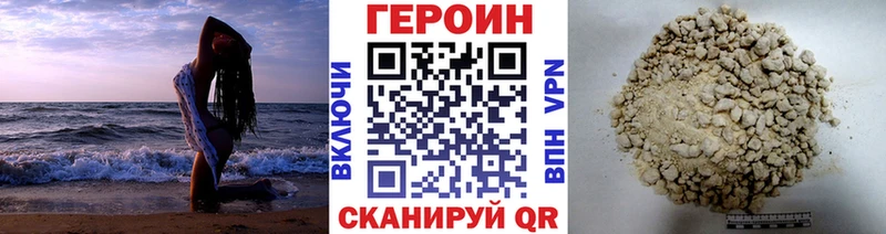 Героин герыч Константиновск