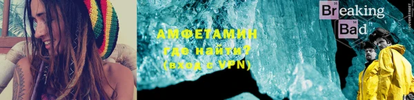 трава Алзамай