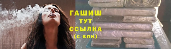 трава Алзамай