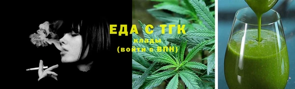 каннабис Алексеевка