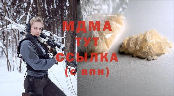 трава Алзамай