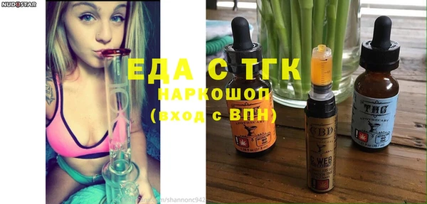 альфа пвп VHQ Нефтекумск