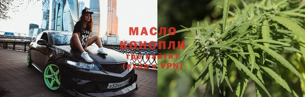 MDMA Нефтегорск