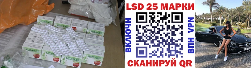 Лсд 25 экстази ecstasy  kraken ССЫЛКА  Константиновск  купить  сайты 