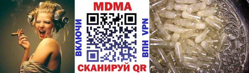 как найти наркотики  Константиновск  МДМА Molly 