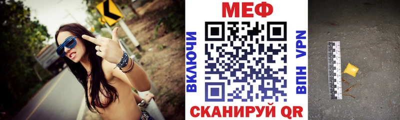 Мефедрон мяу мяу нарко площадка Telegram Константиновск купить наркотики сайты