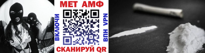 блэк спрут   где купить наркоту  Константиновск  МЕТАМФЕТАМИН витя 