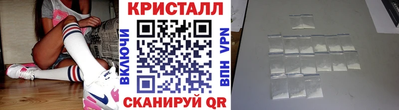 Метамфетамин пудра Константиновск