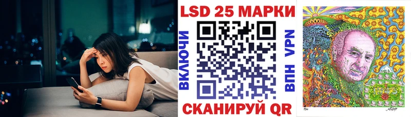 Марки 25I-NBOMe 1,8мг Константиновск
