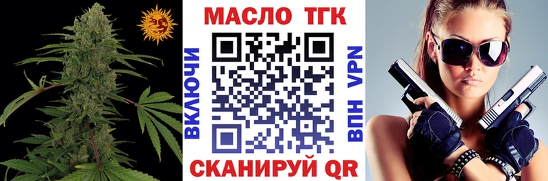 ТГК вейп  OMG ссылка  Константиновск 