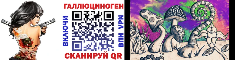 МЕГА рабочий сайт  Константиновск  Псилоцибиновые грибы Cubensis  хочу  